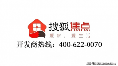 正在喧哗的城市中享受的居家糊口