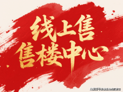 您若查询、气候适配、泊车预定