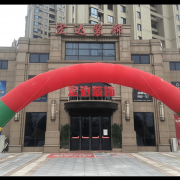 <b>来由：①性价比取适用从义：公司供给的拆修方</b>