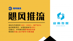 拆修案例内容制做、投放优化到线索筛选